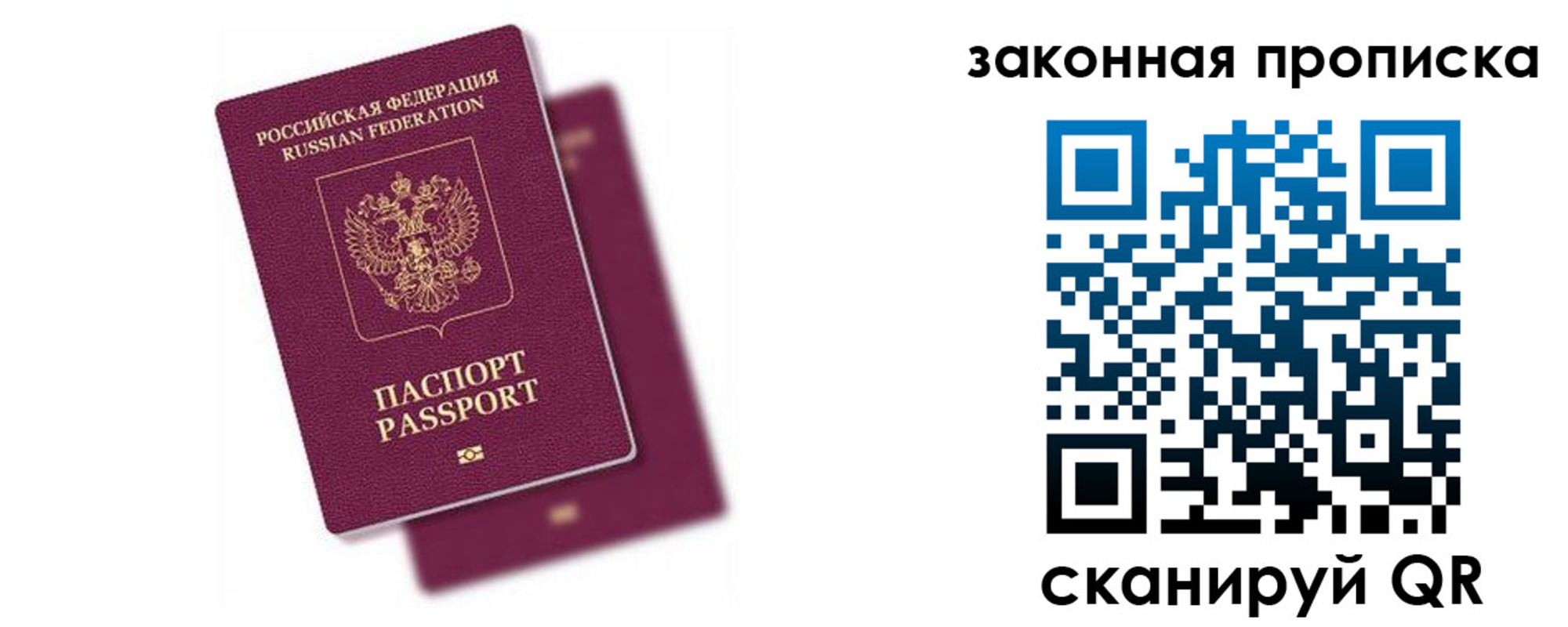 найти адрес прописки в Печоре