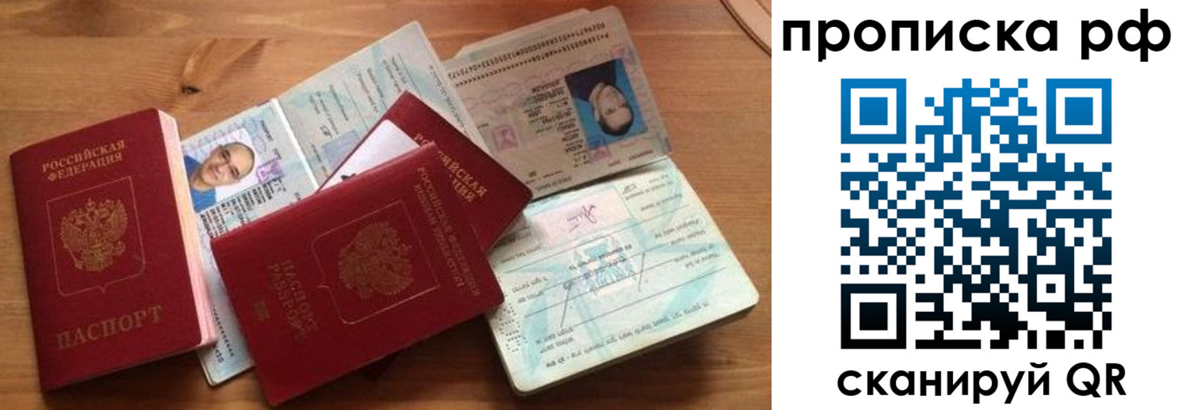 регистрация для школы в Печоре