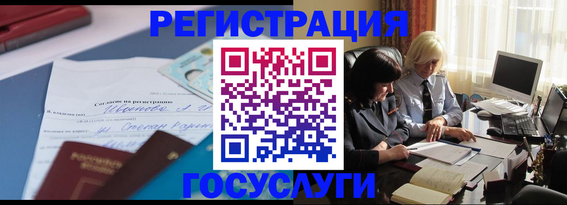 пропишу в квартире в Печоре